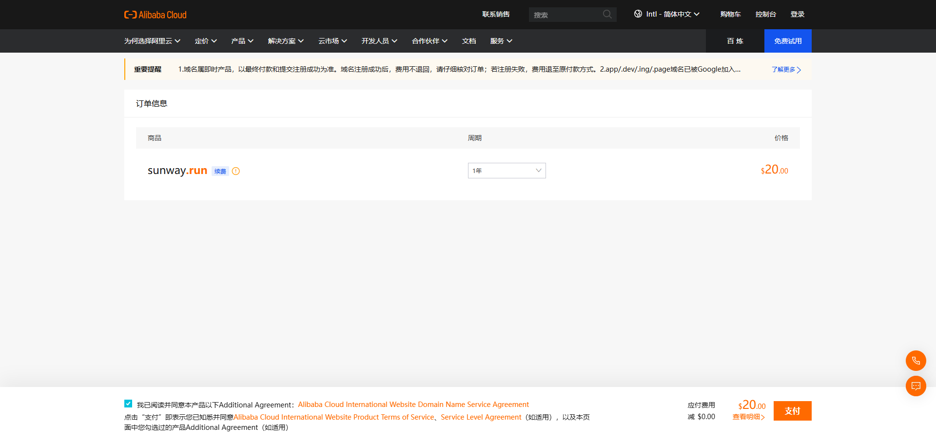domain2