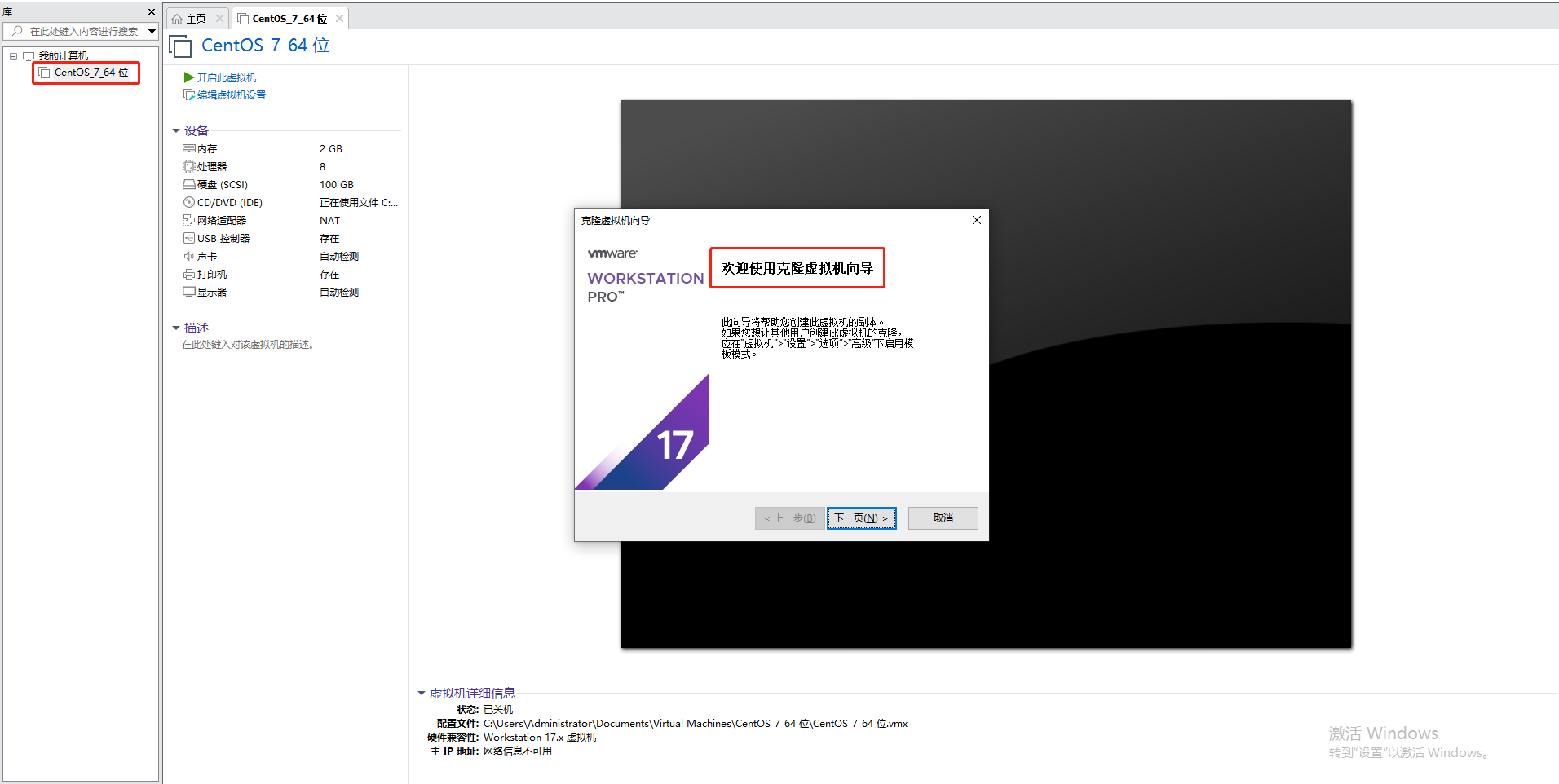 clone-vm